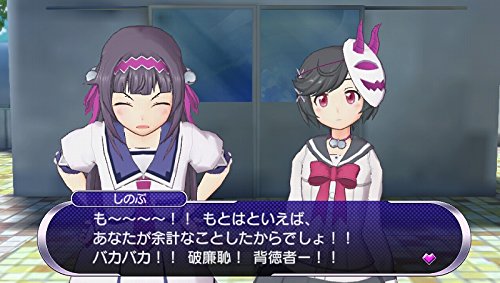 Gal*Gun: Double Peace