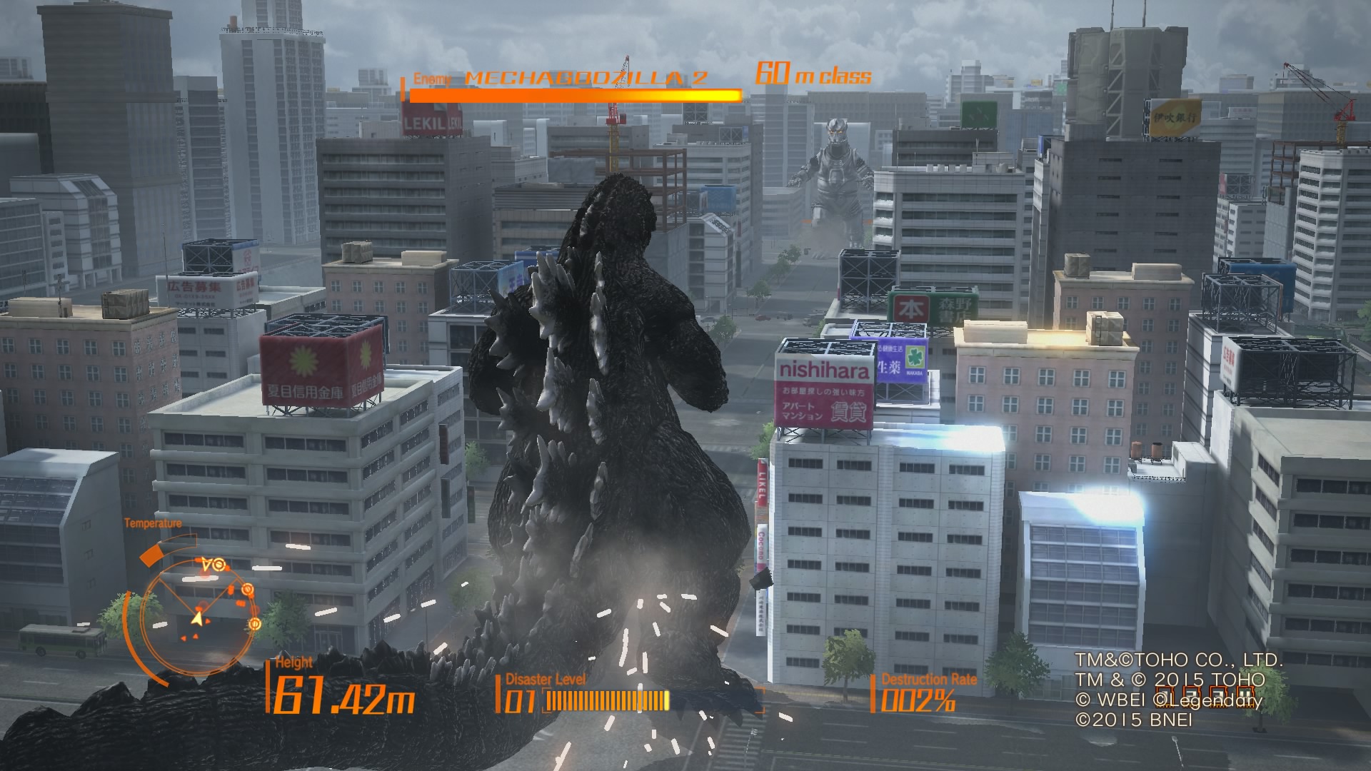 Godzilla PS4 Screenshot