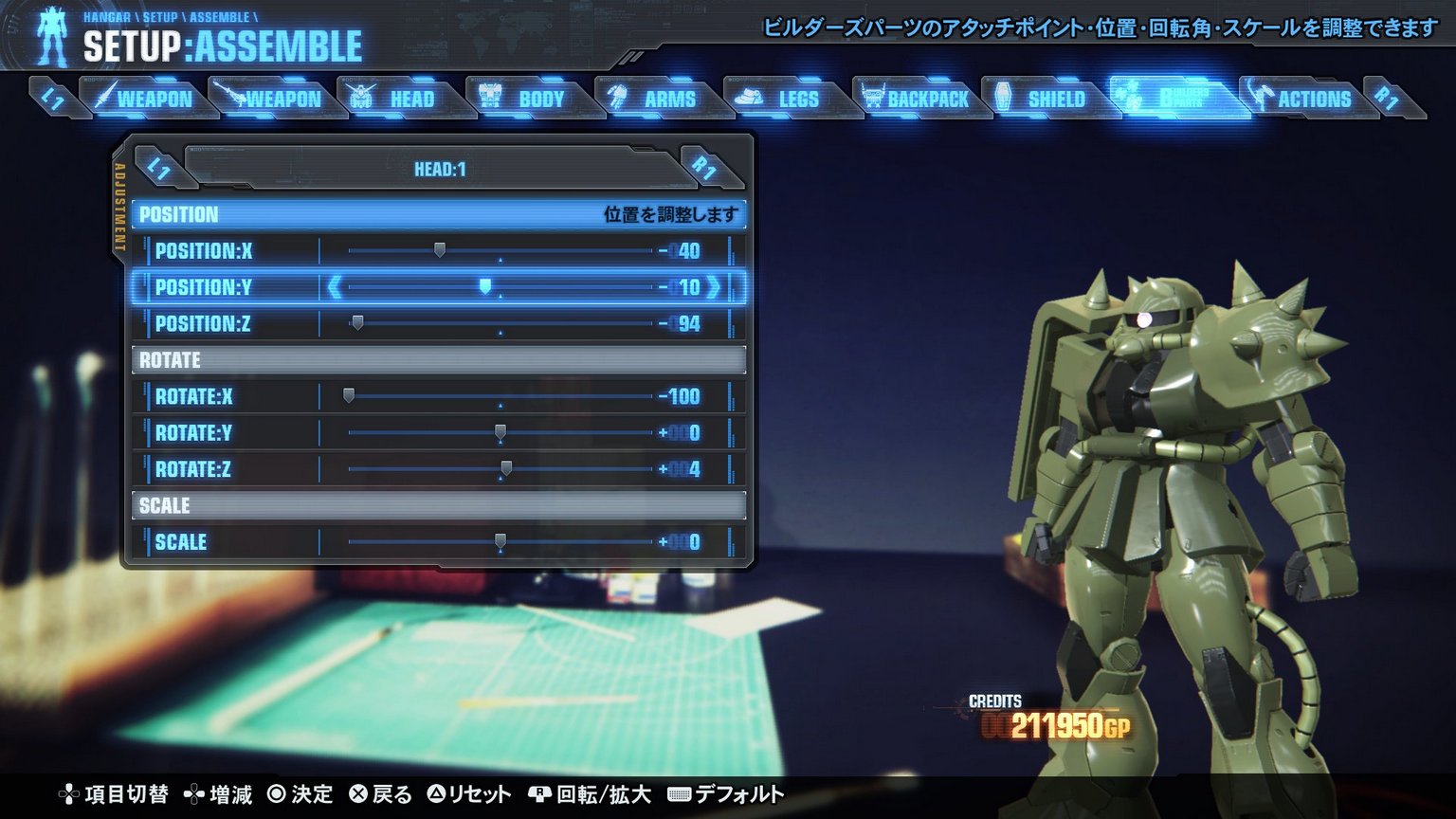 Gundam Breaker 3 