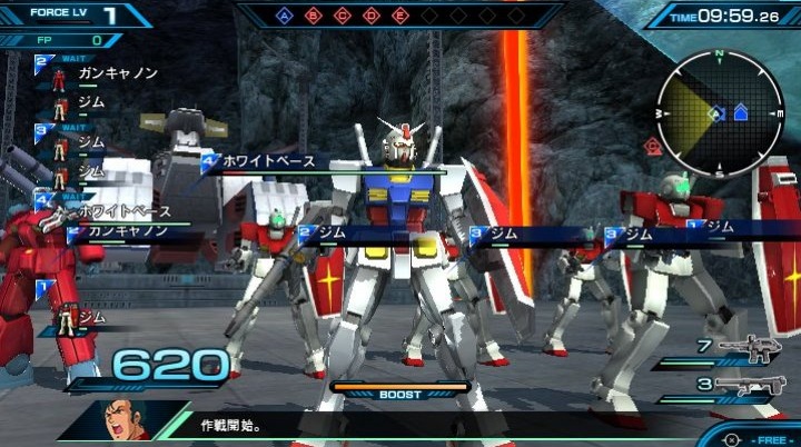 Gundam Extreme Vs Force