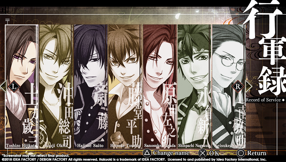 Hakuoki: Edo Blossoms