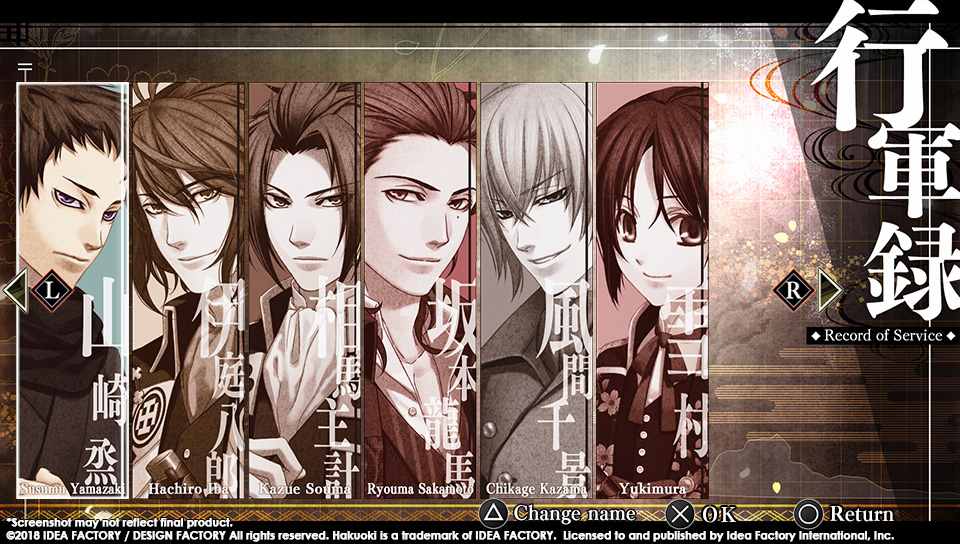 Hakuoki: Edo Blossoms