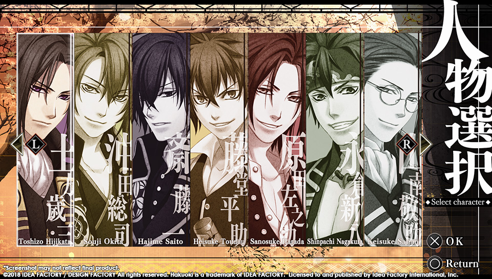 Hakuoki: Edo Blossoms