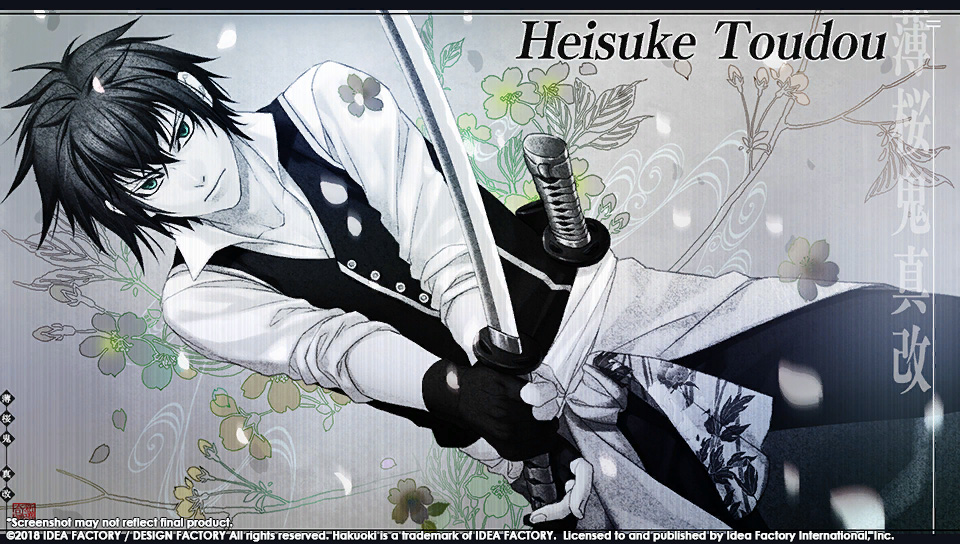 Hakuoki: Edo Blossoms