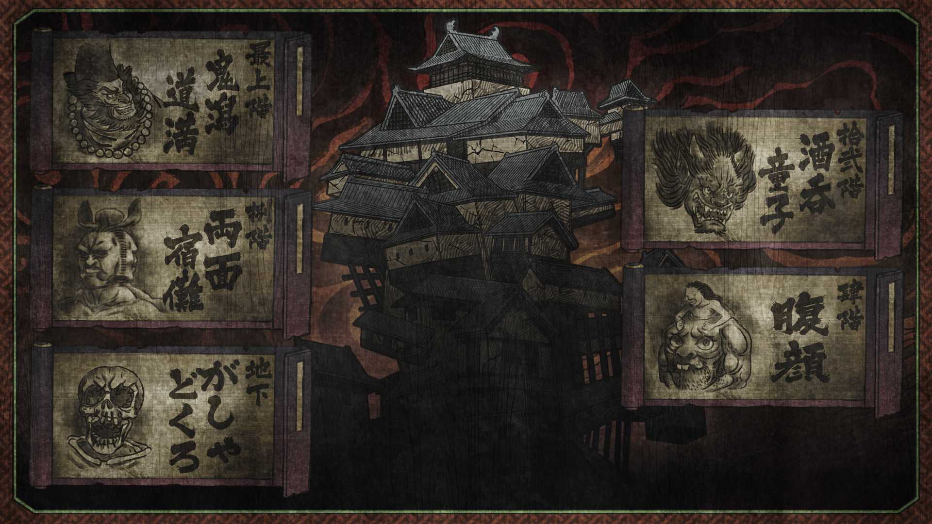 Haunted Dungeons: Hyakki Castle