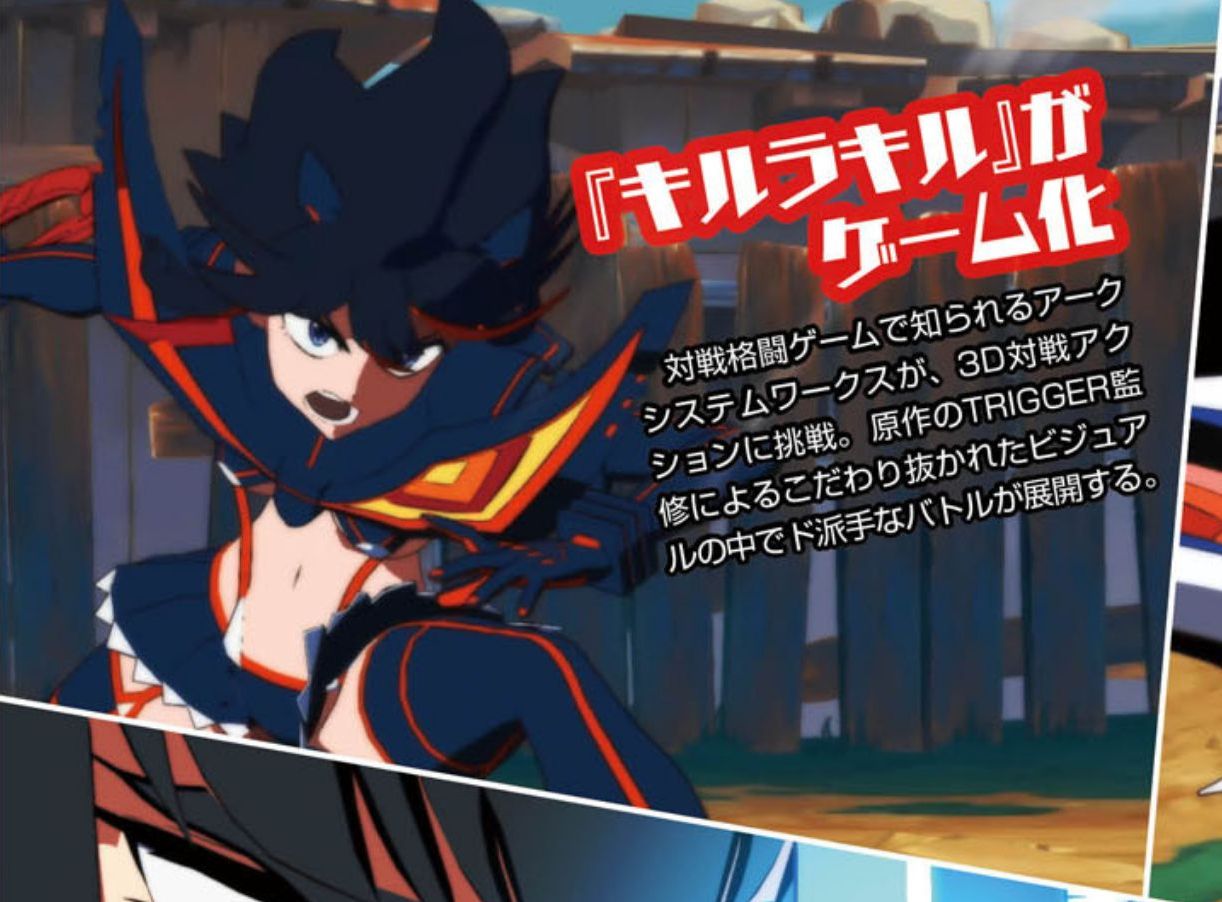 kill la kill the game 15