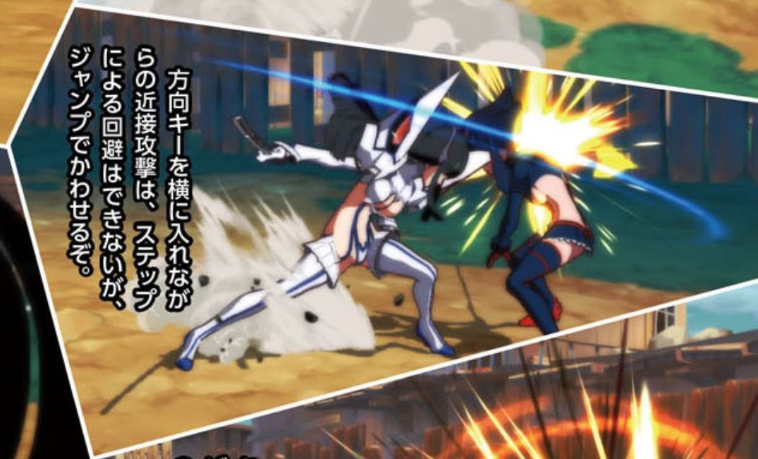 kill la kill the game 6