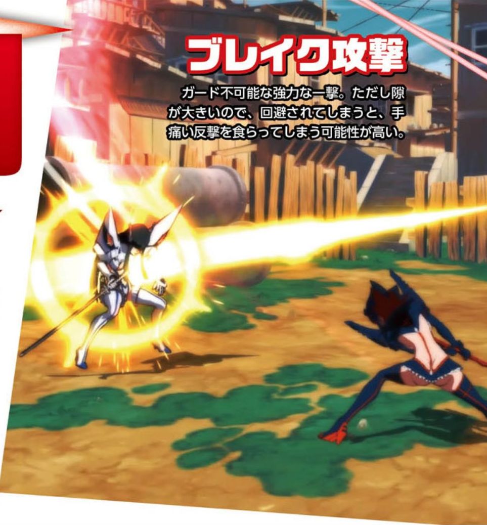 kill la kill the game 9