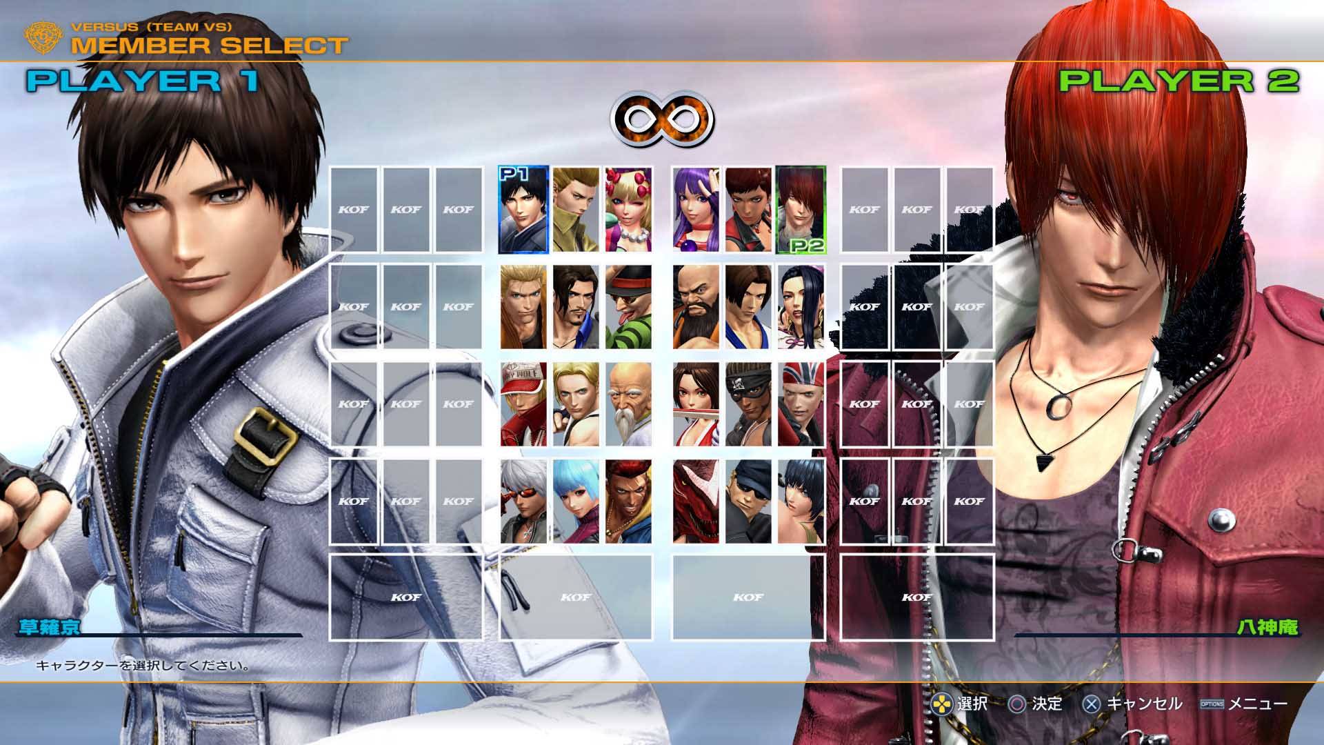 King of Fighters XIV