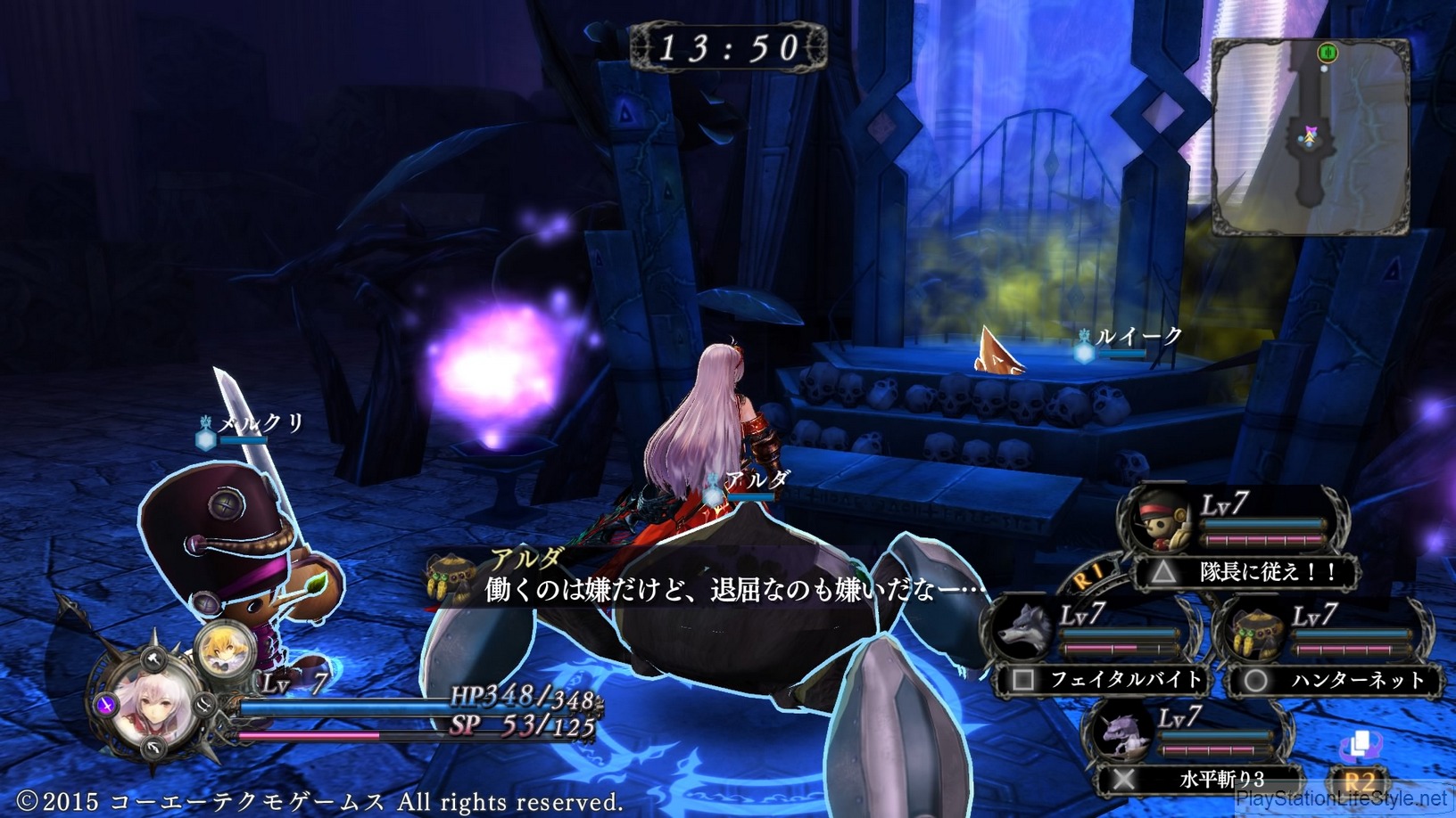 Nights of Azure