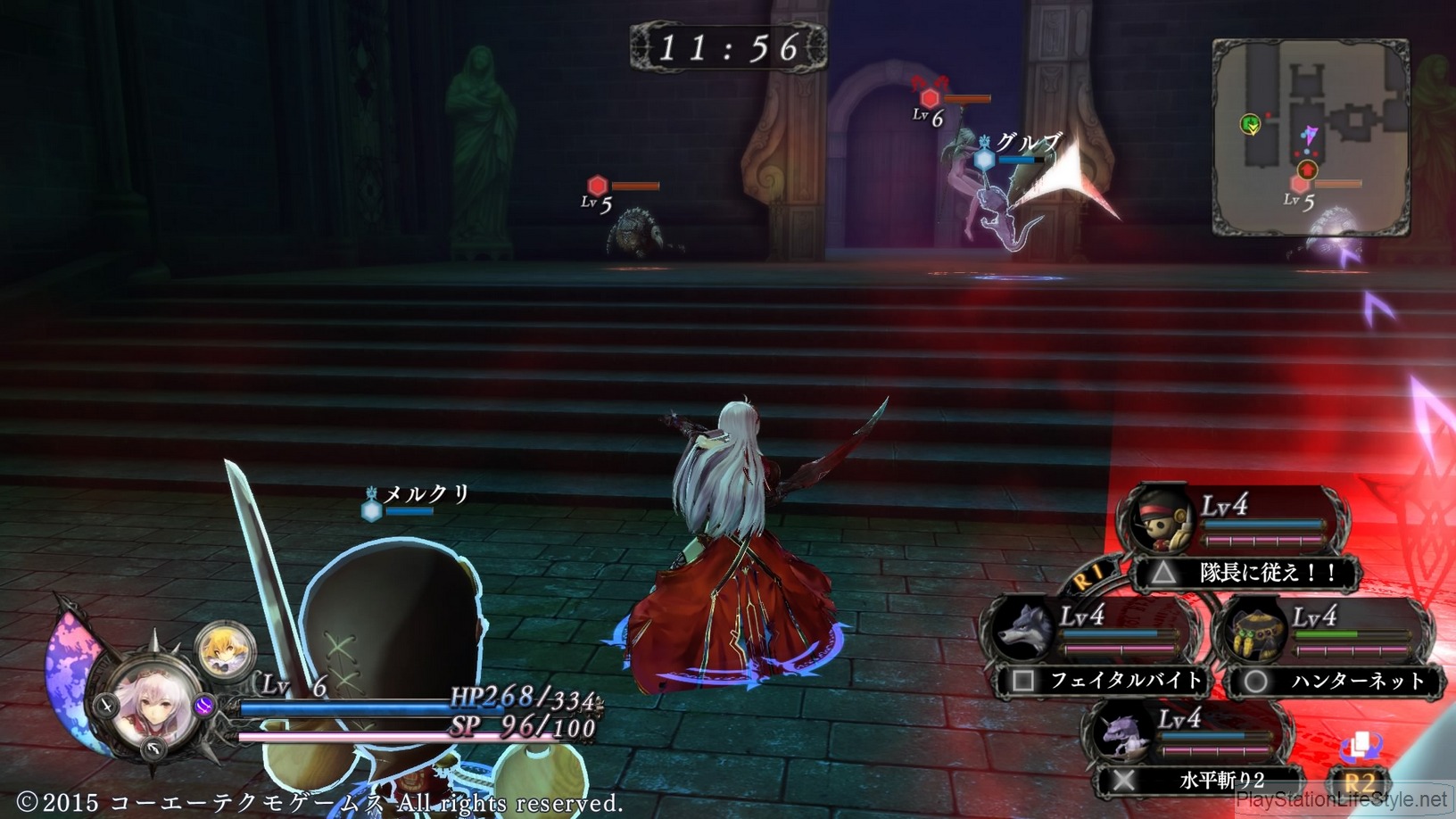 Nights of Azure