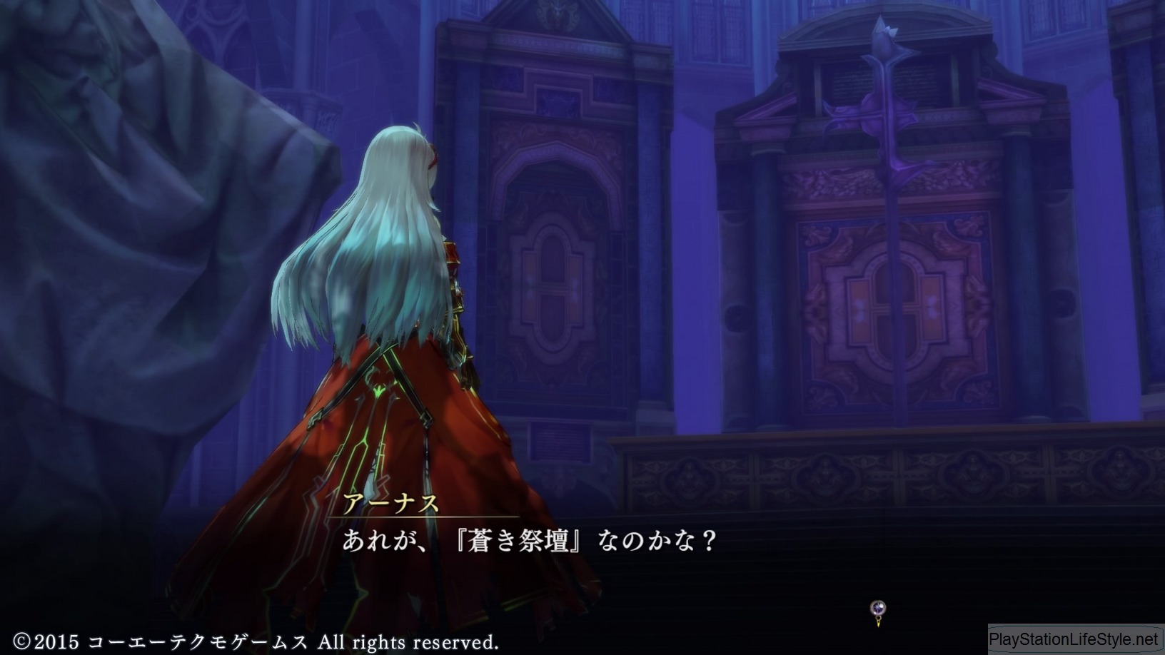 Nights of Azure