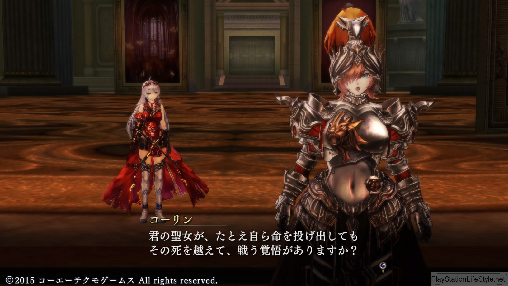 Nights of Azure