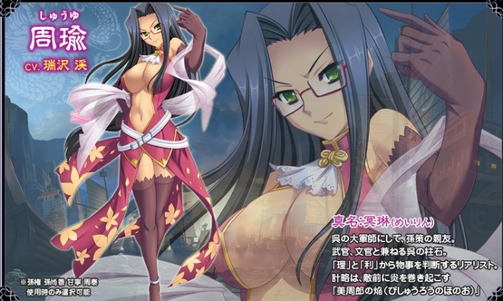 Koihime Enbu Assist Characters