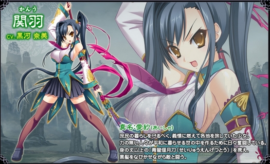 Koihime Enbu Playable Characters