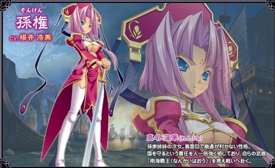 Koihime Enbu Playable Characters