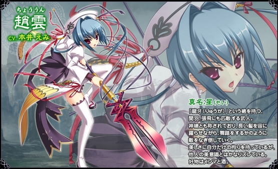 Koihime Enbu Playable Characters