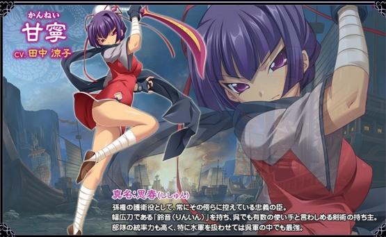 Koihime Enbu Playable Characters