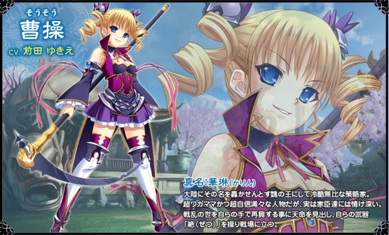 Koihime Enbu Playable Characters