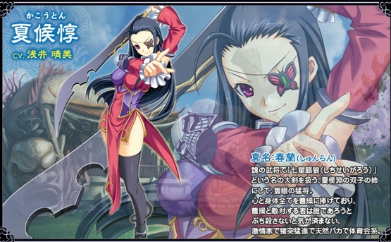 Koihime Enbu Playable Characters