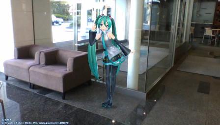 Oh hai Miku!