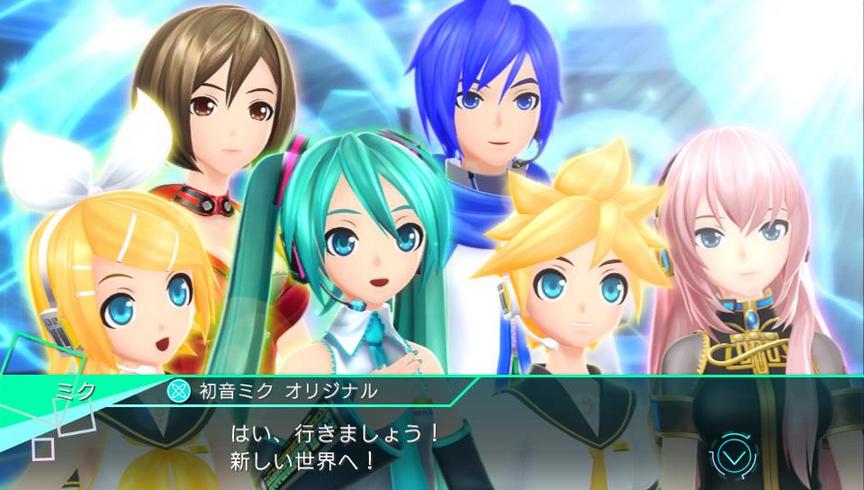 Hatsune Miku Project Diva X