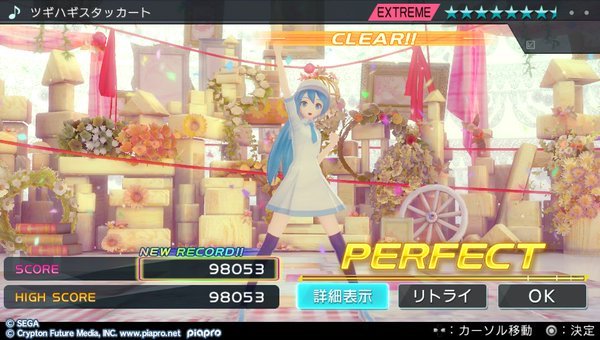 Hatsune Miku Project Diva X