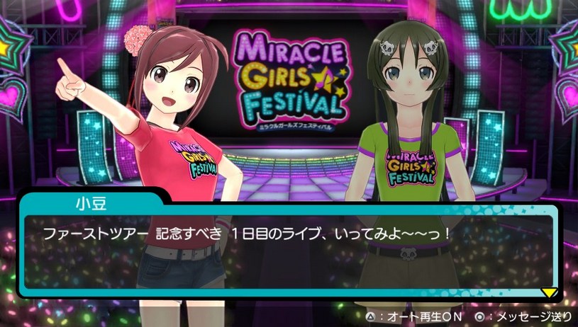 Miracle Girls Festival21