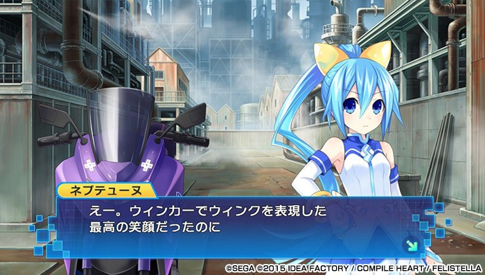 Neptunia vs Sega Hard Girls