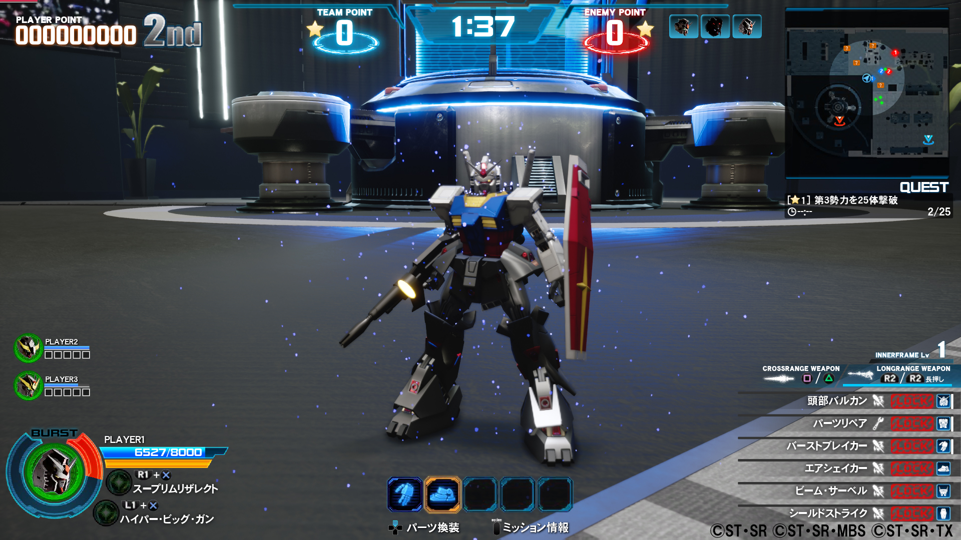 New Gundam Breaker