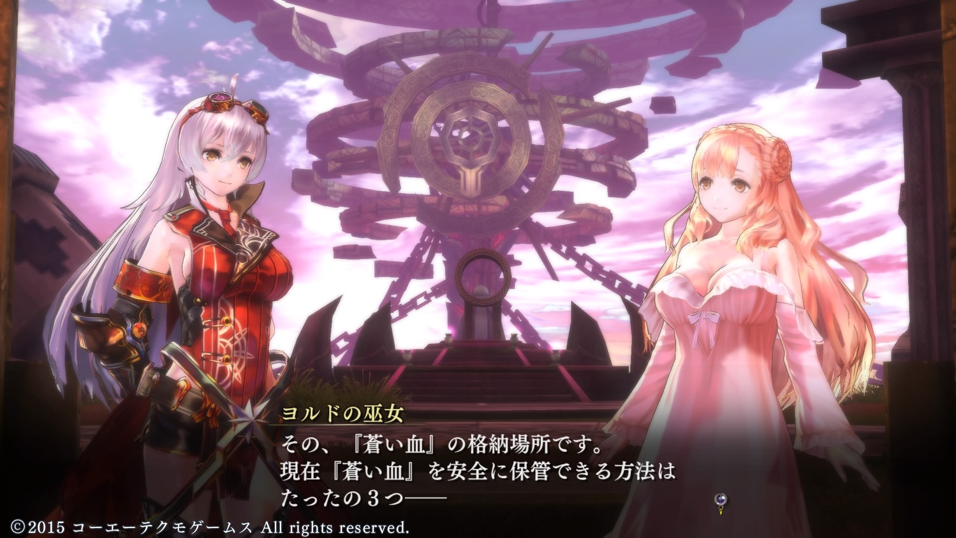 Nights of Azure