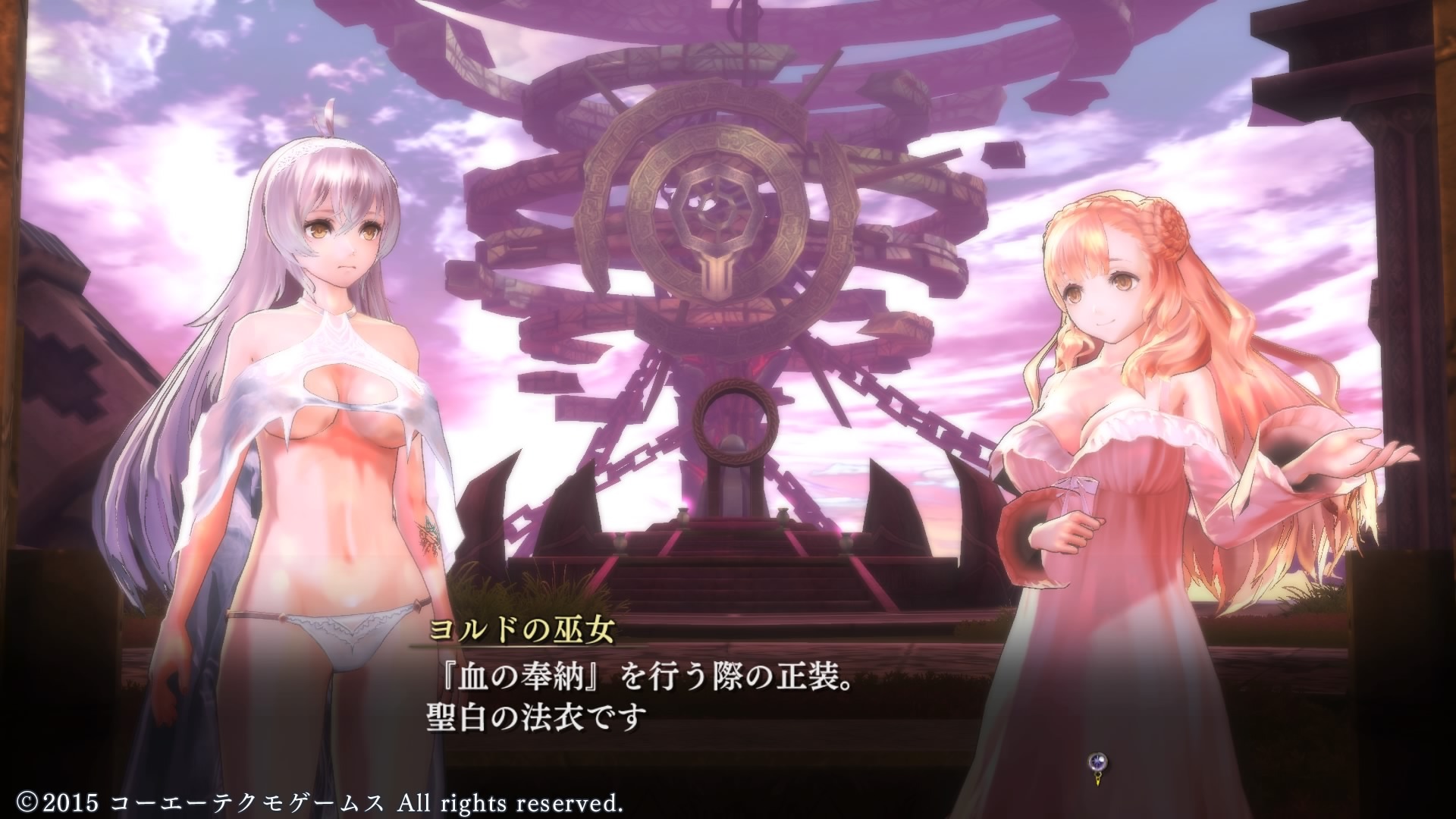 Nights of Azure