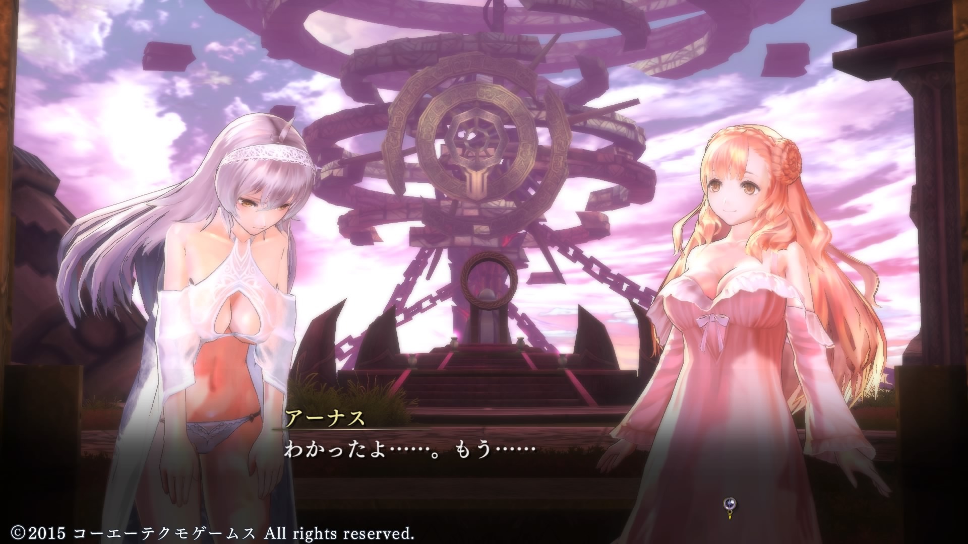 Nights of Azure