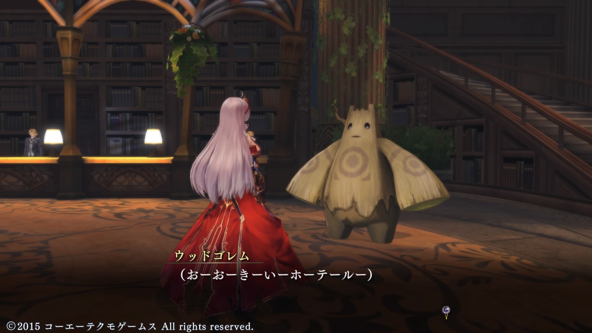 Nights of Azure