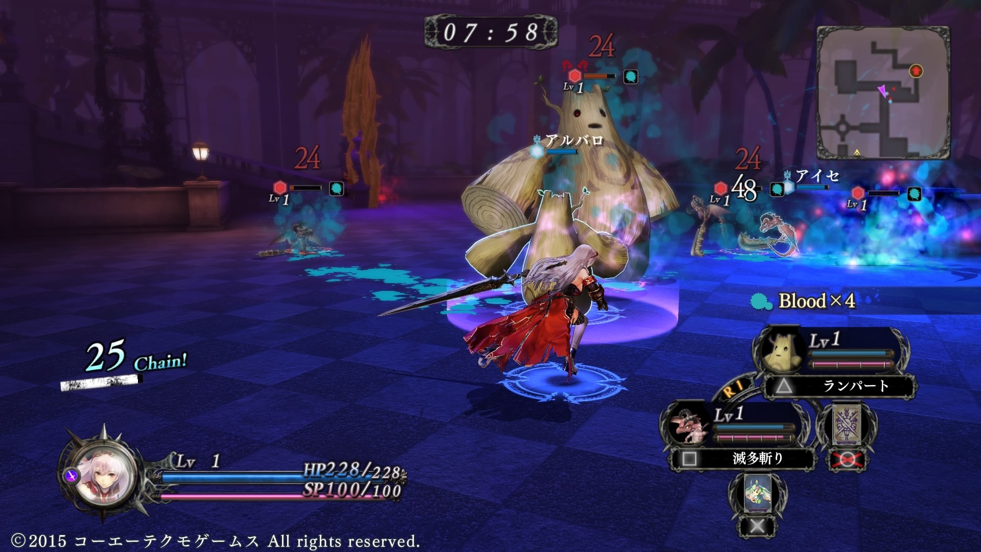 Nights of Azure