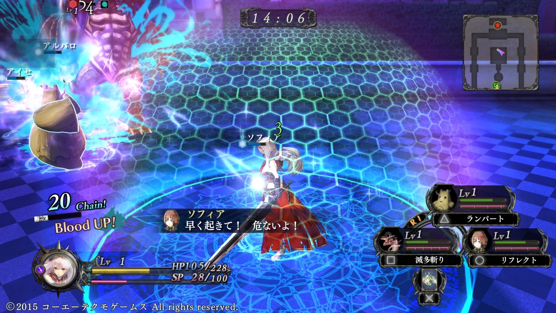 Nights of Azure