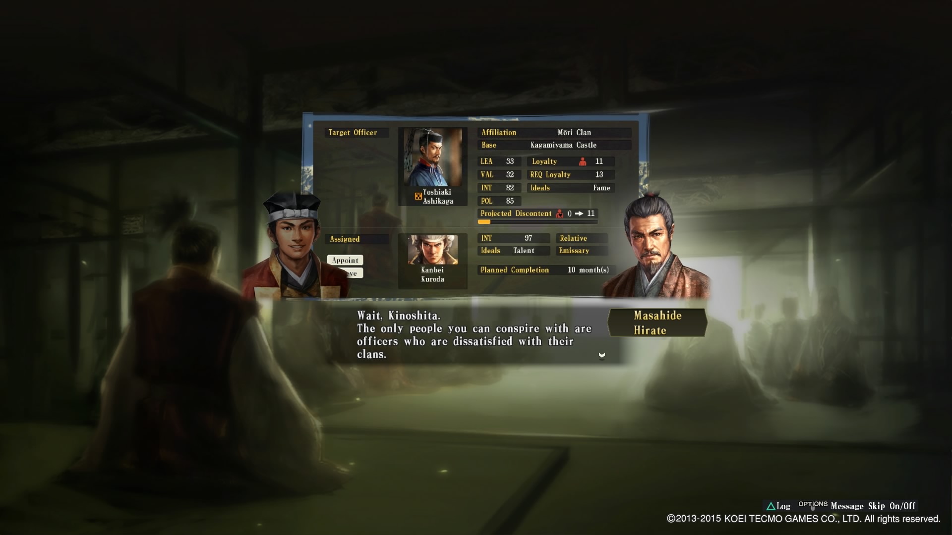 NOBUNAGA'S AMBITION: Sphere of Influence_20150826191847