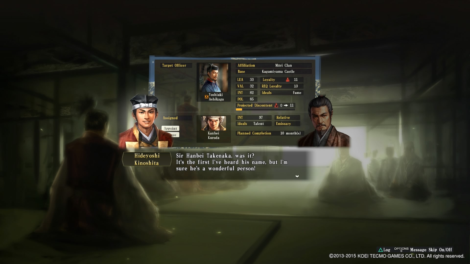 NOBUNAGA'S AMBITION: Sphere of Influence_20150826191906