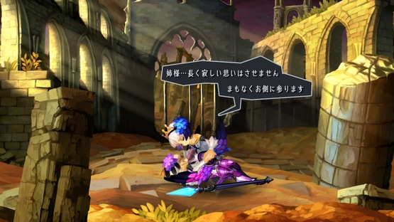 Odin Sphere Leifthrasir