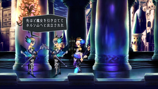 Odin Sphere Leifthraser