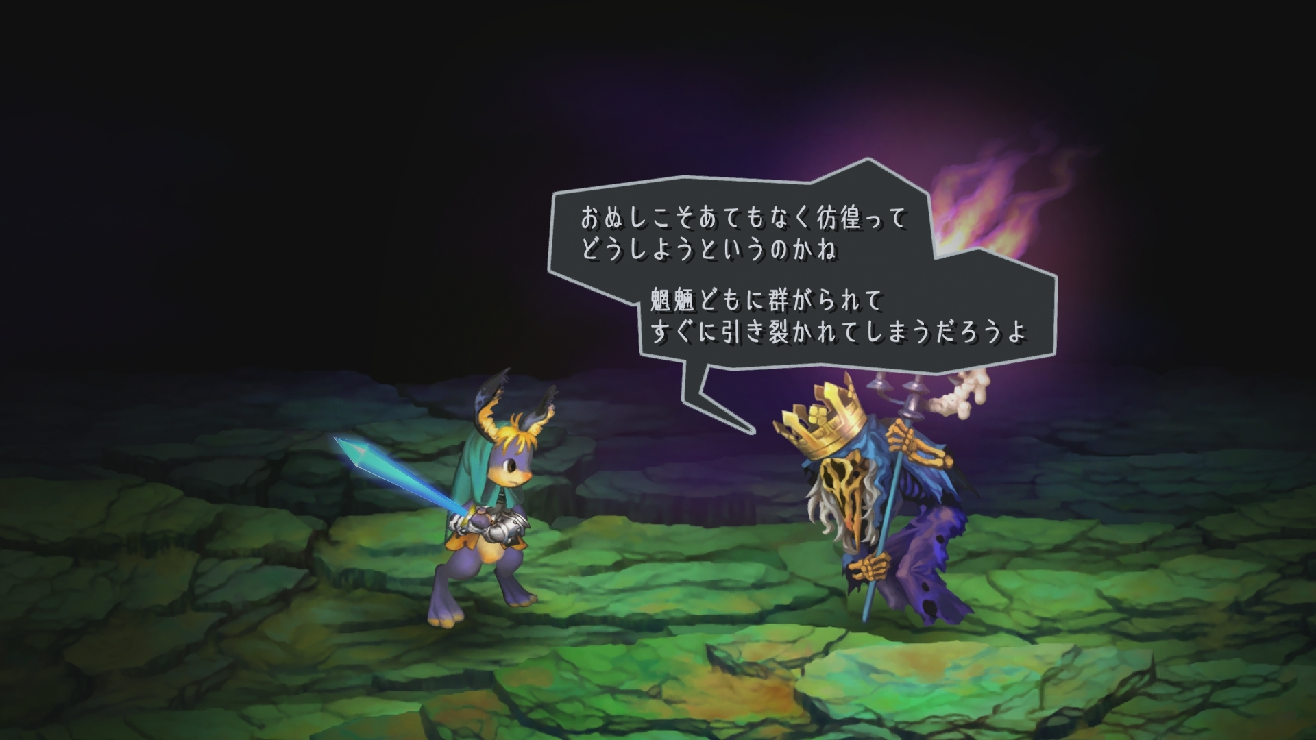 Odin Sphere