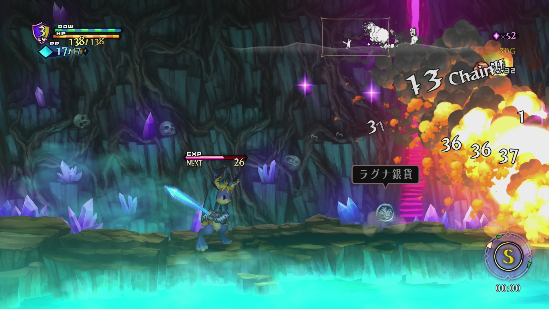 Odin Sphere