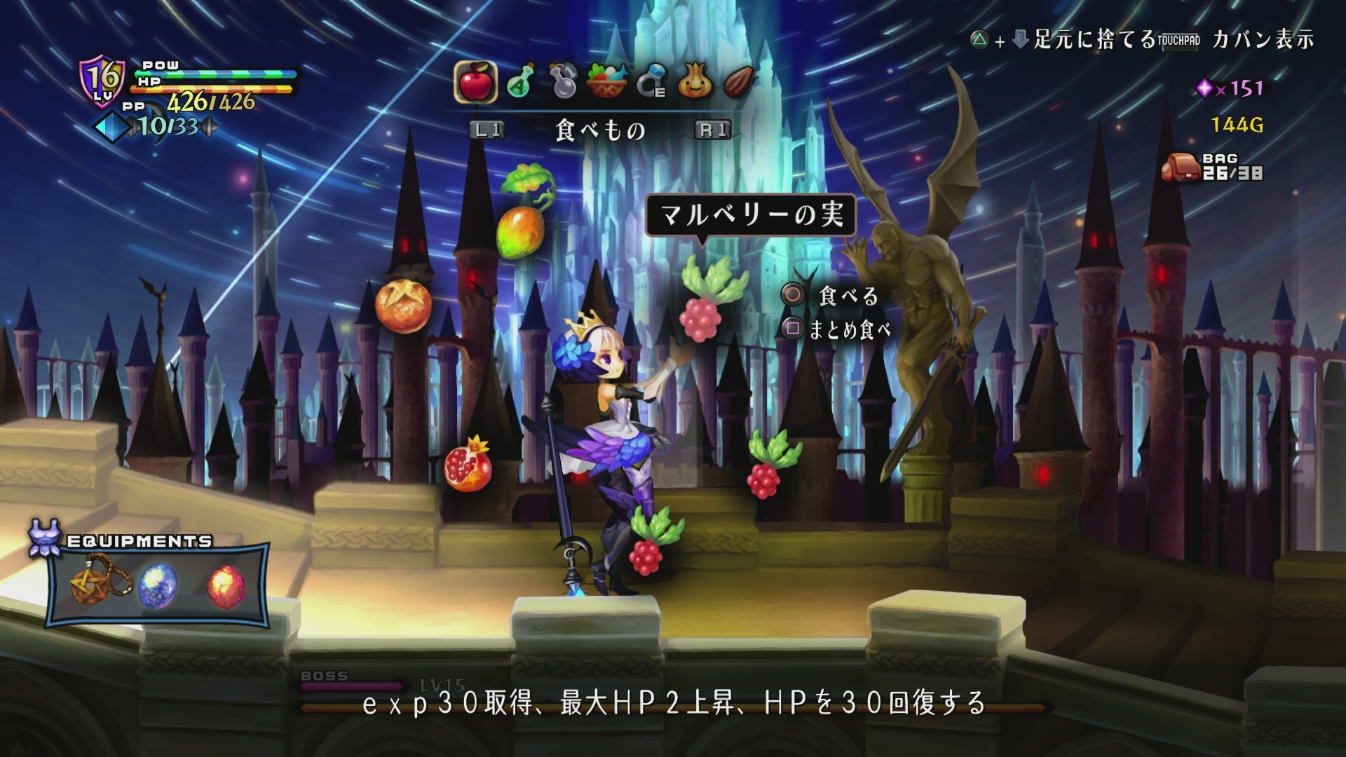 Odin Sphere