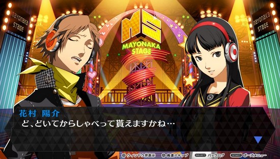 Persona 4 Dancing