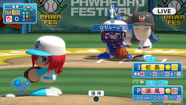 Jikkyou Powerful Pro Baseball 2016