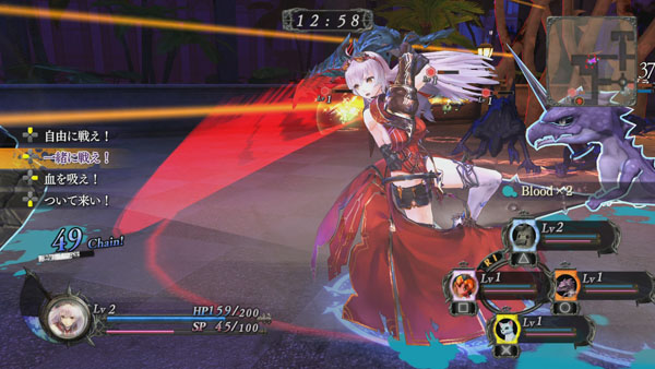 Yoru no Nai Kuni