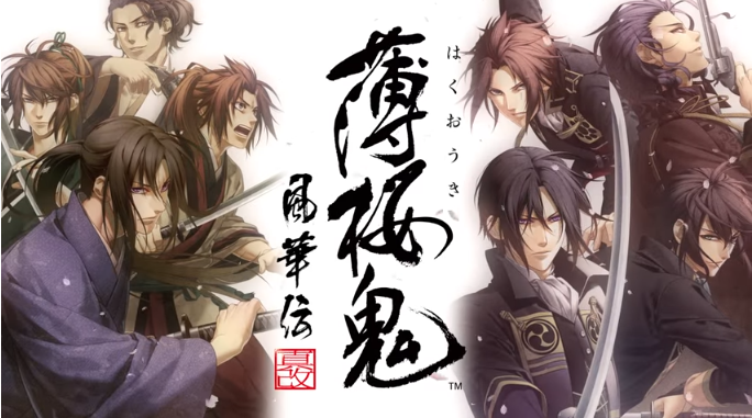 Hakuoki Shinkai: Fuukaden