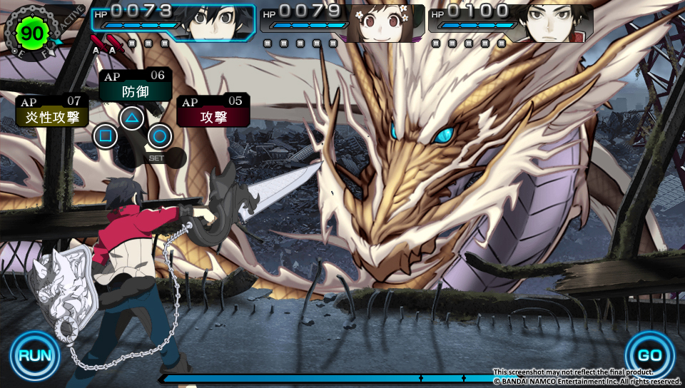 Ray Gigant 01