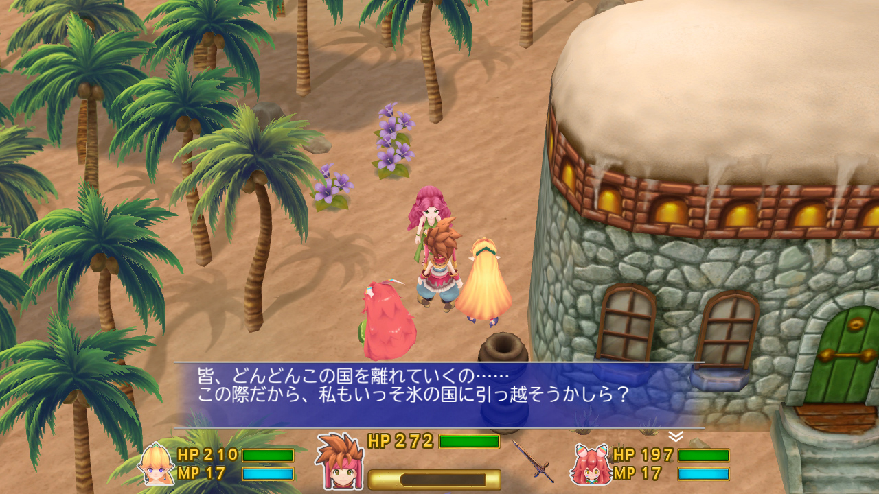 Secret of Mana