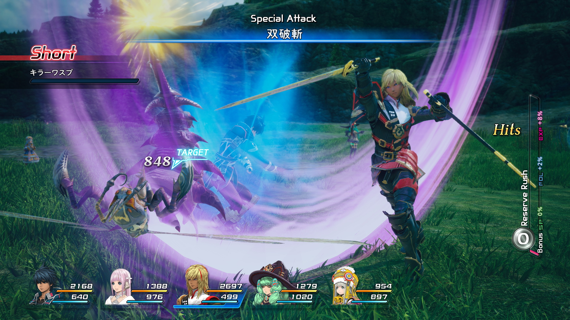 Star Ocean 5: Integrity and Faithlessness September Screenshots 